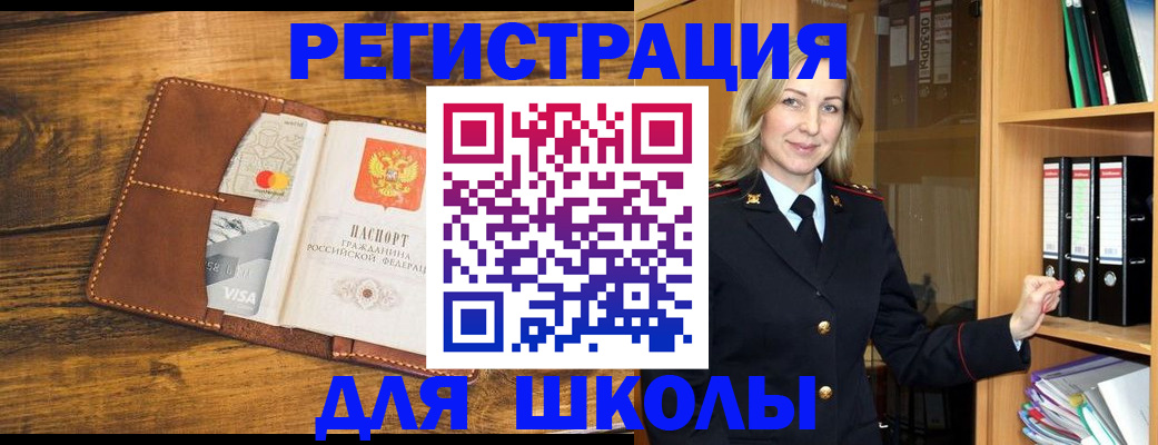 временная регистрация гарантия в Гвардейске
